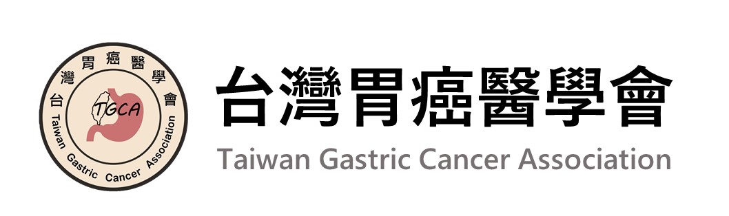 台灣胃癌醫學會(另開新視窗)